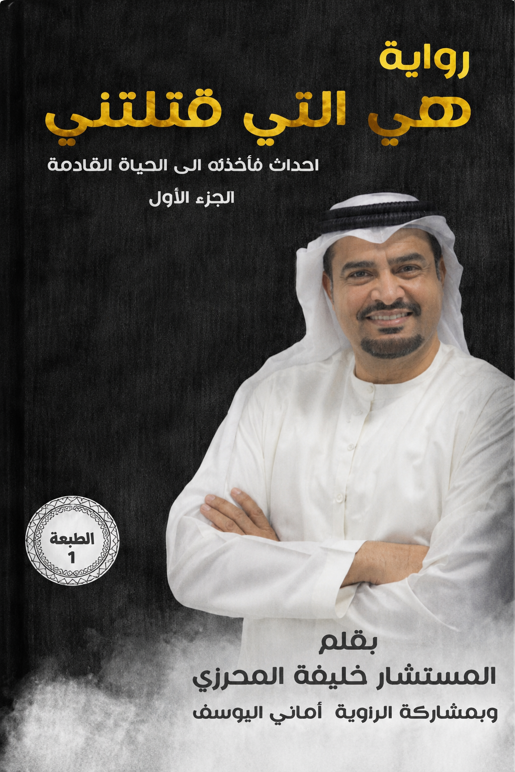 Publication cover