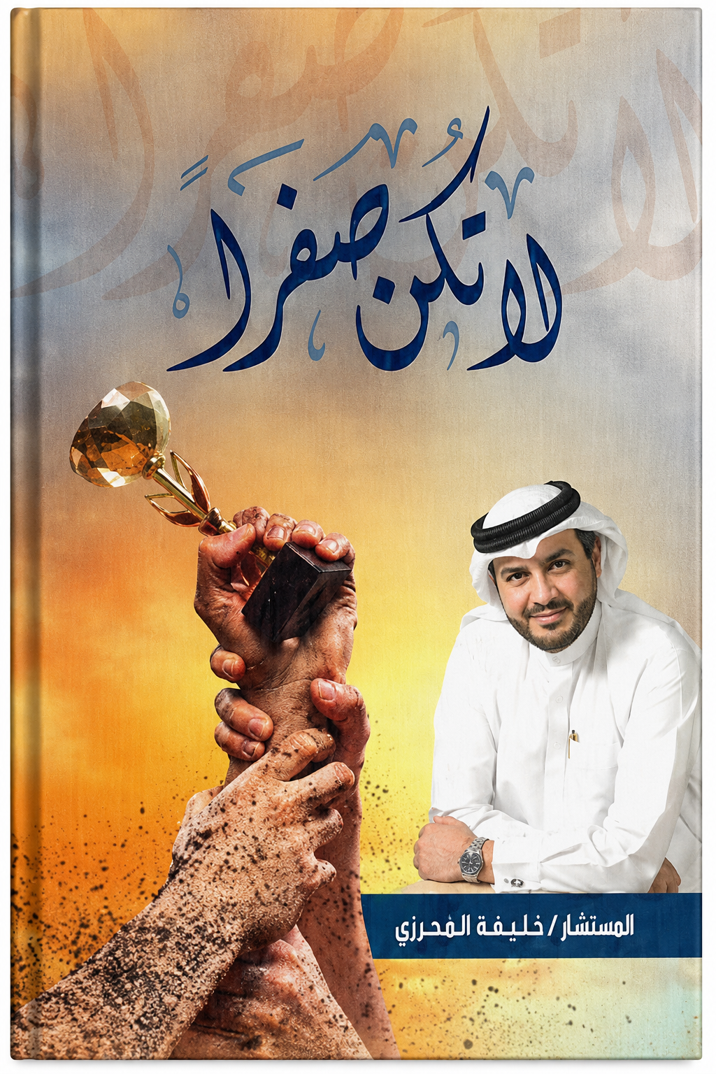 Publication cover