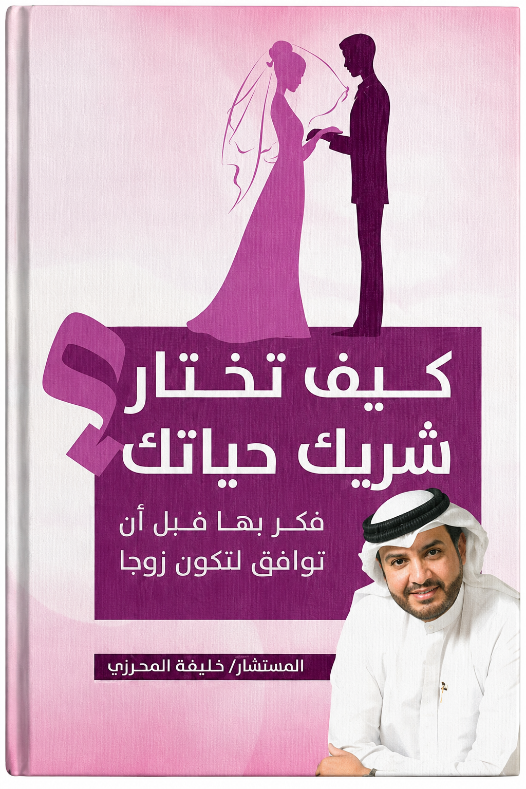 Publication cover