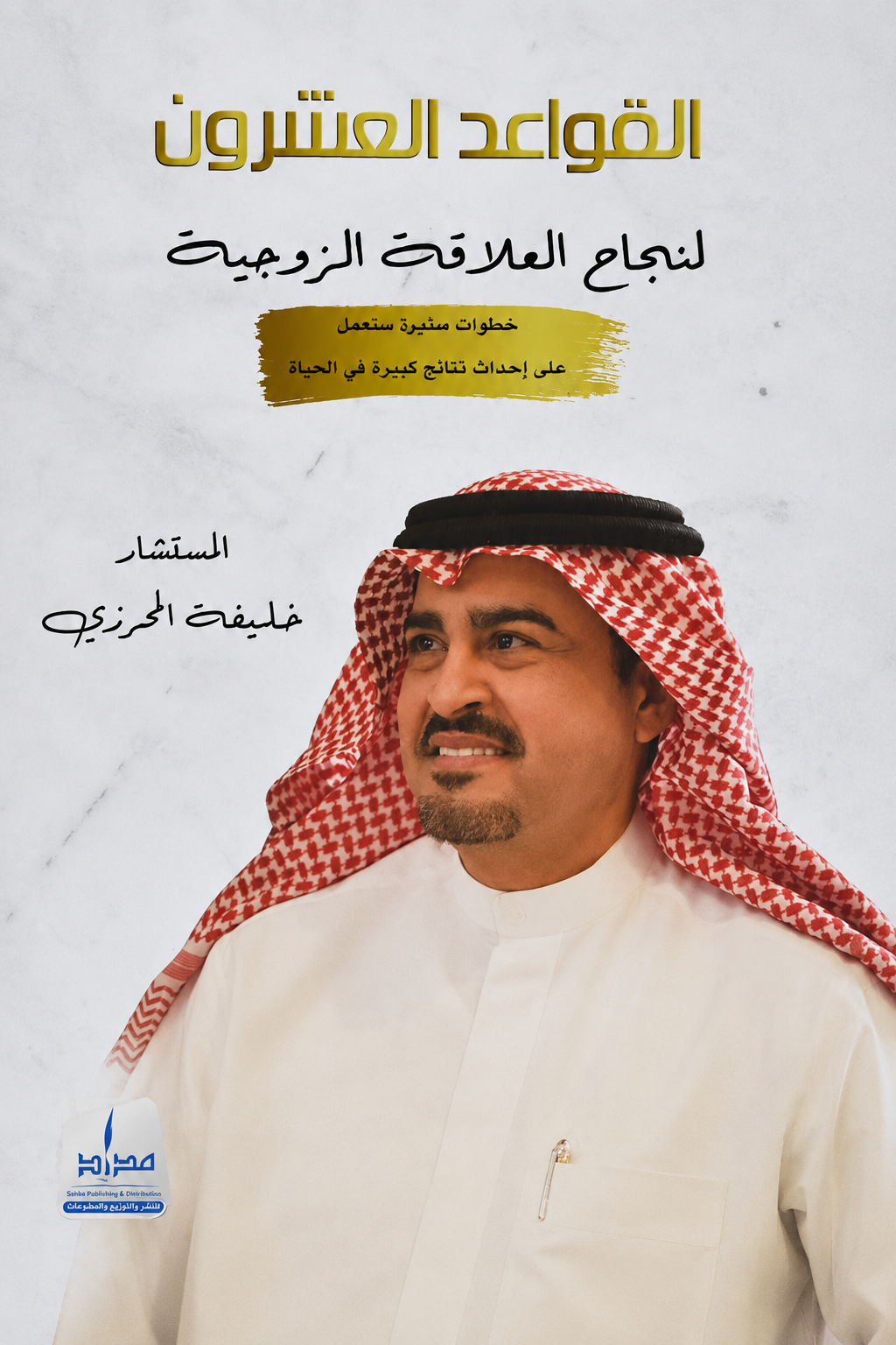 Publication cover