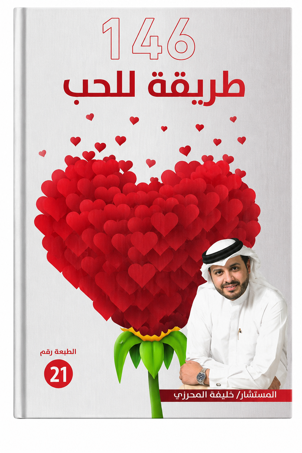 Publication cover
