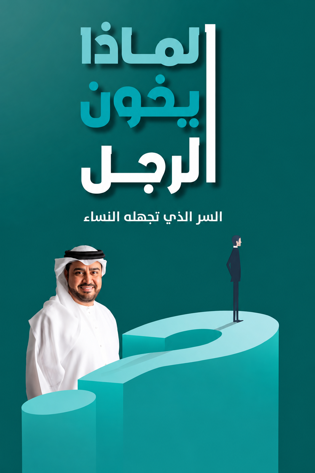 Publication cover