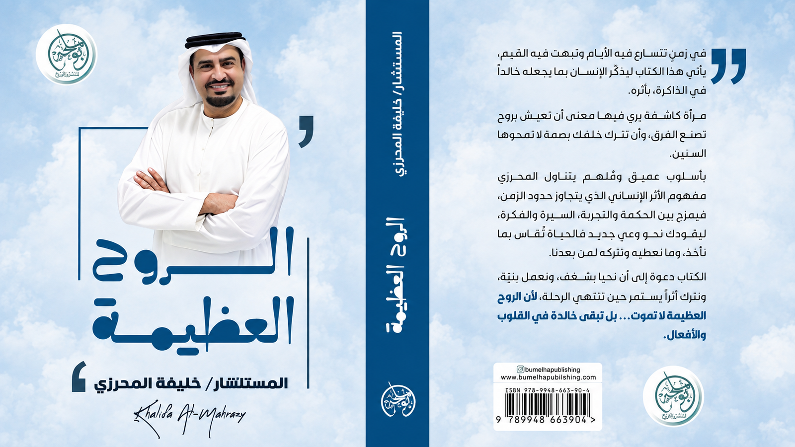 Publication cover