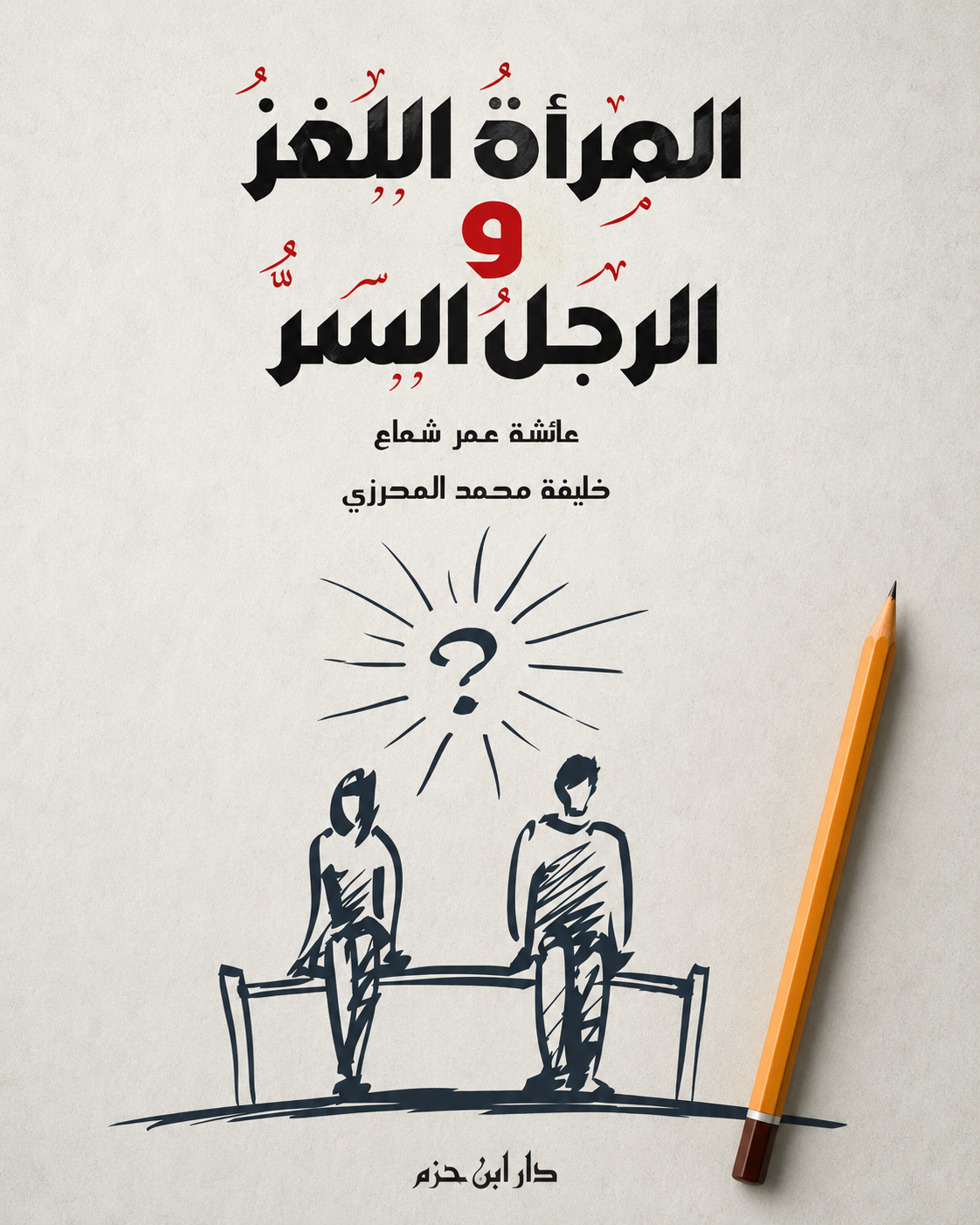 Publication cover