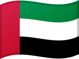 علم دولة الإمارات العربية المتحدة